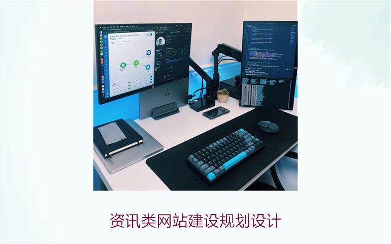 资讯类网站建设规划设计3.jpg